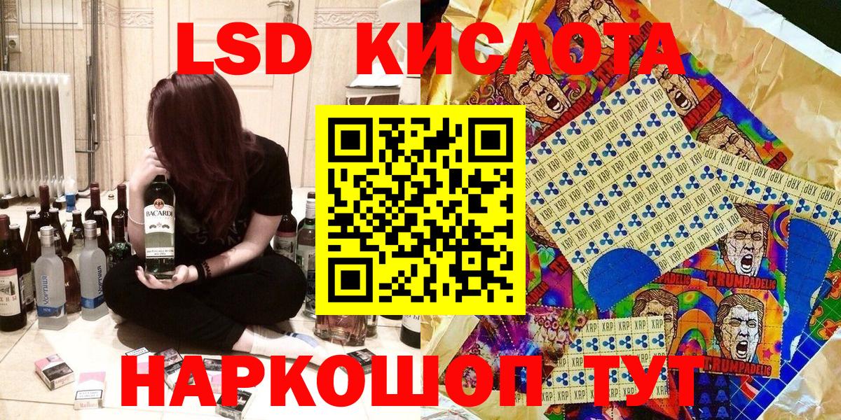 Наркотические марки 1500мкг Малоярославец