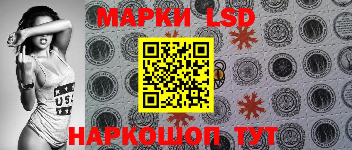 хочу наркоту  Марки NBOMe  Малоярославец  Вход с VPN  Марки N-bome 1,5мг 
