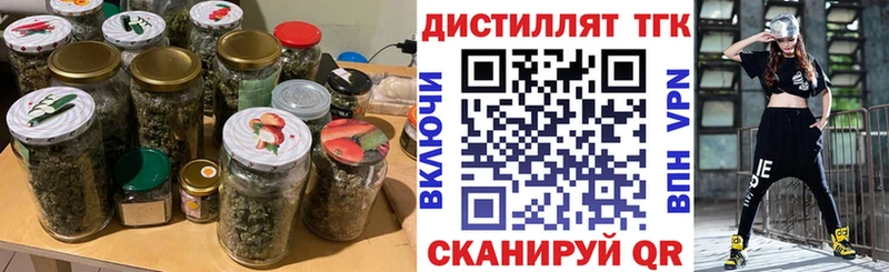 ТГК вейп с тгк  Малоярославец 