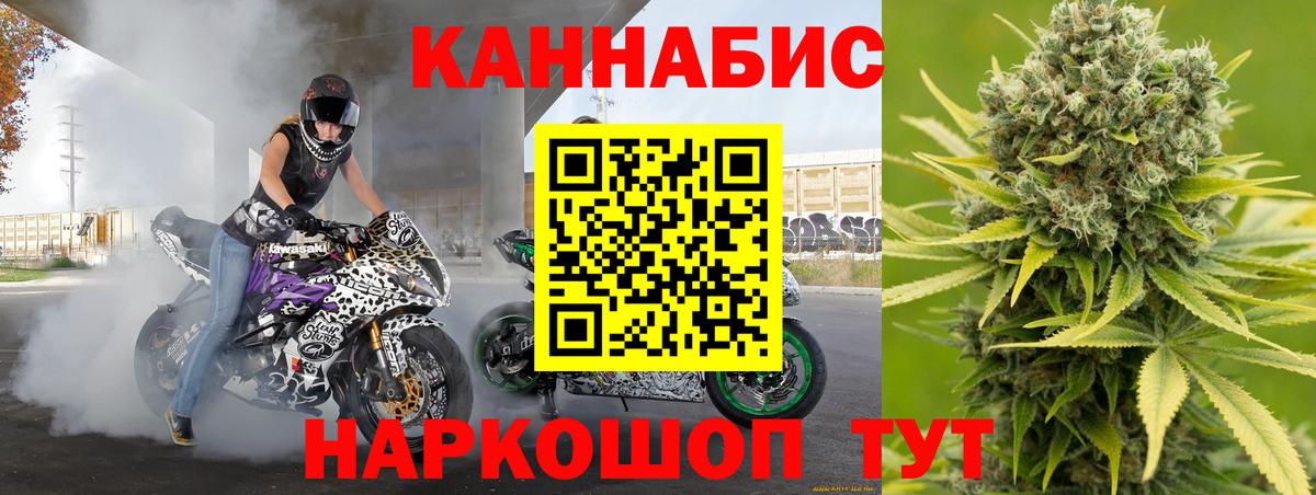 Канабис марихуана Малоярославец