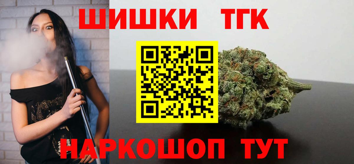 Бошки Шишки ГИДРОПОН  МАРИХУАНА планчик  Малоярославец  Вход с VPN  Бошки Шишки VHQ  Бошки марихуана конопля 